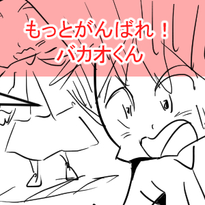 ウルトラQサムネ