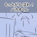 ウルトラQサムネイル