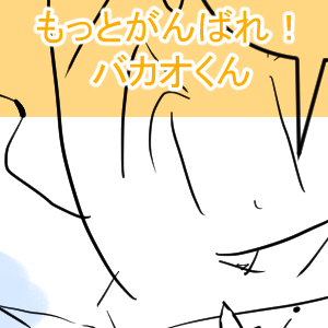 ウルトラQラブクラフト的完成サムネ