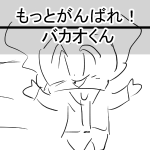 ウルトラマン初代購入観た感想的なもの連載シリーズ完成001