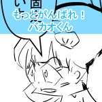 便座届いた2回目完成