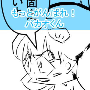 便座届いた2回目完成