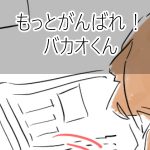 便座届いた3回目