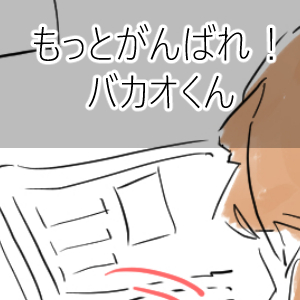 便座届いた3回目