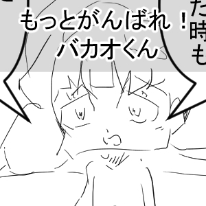 便座届いた4回目