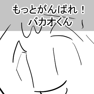 初代ウルトラマン完成サムネ