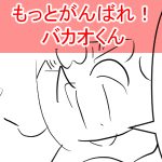 初代マンについての話2回目完成サムネ