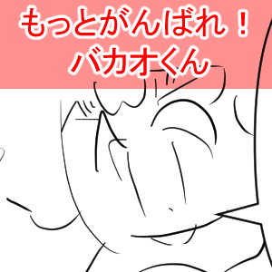 初代マンについての話2回目完成サムネ