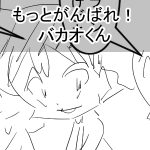 新しい到着3回目完成サムネ