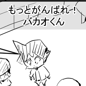 新しい到着4回目完成001