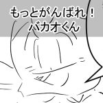 次なる到着2回目完成サムネ