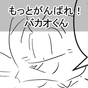 次なる到着2回目完成サムネ