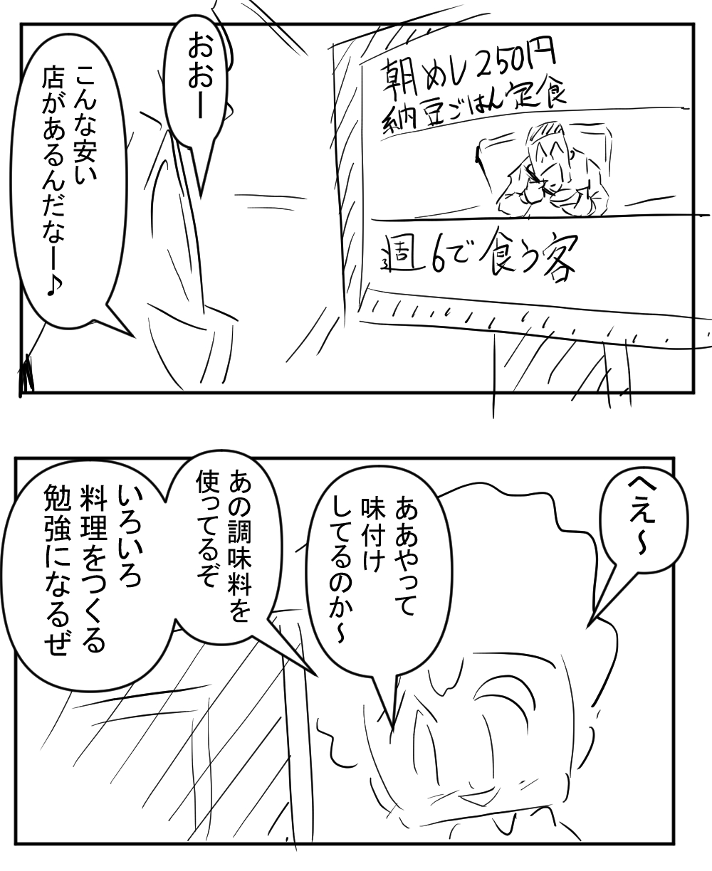 食べ物動画みて完成サムネ