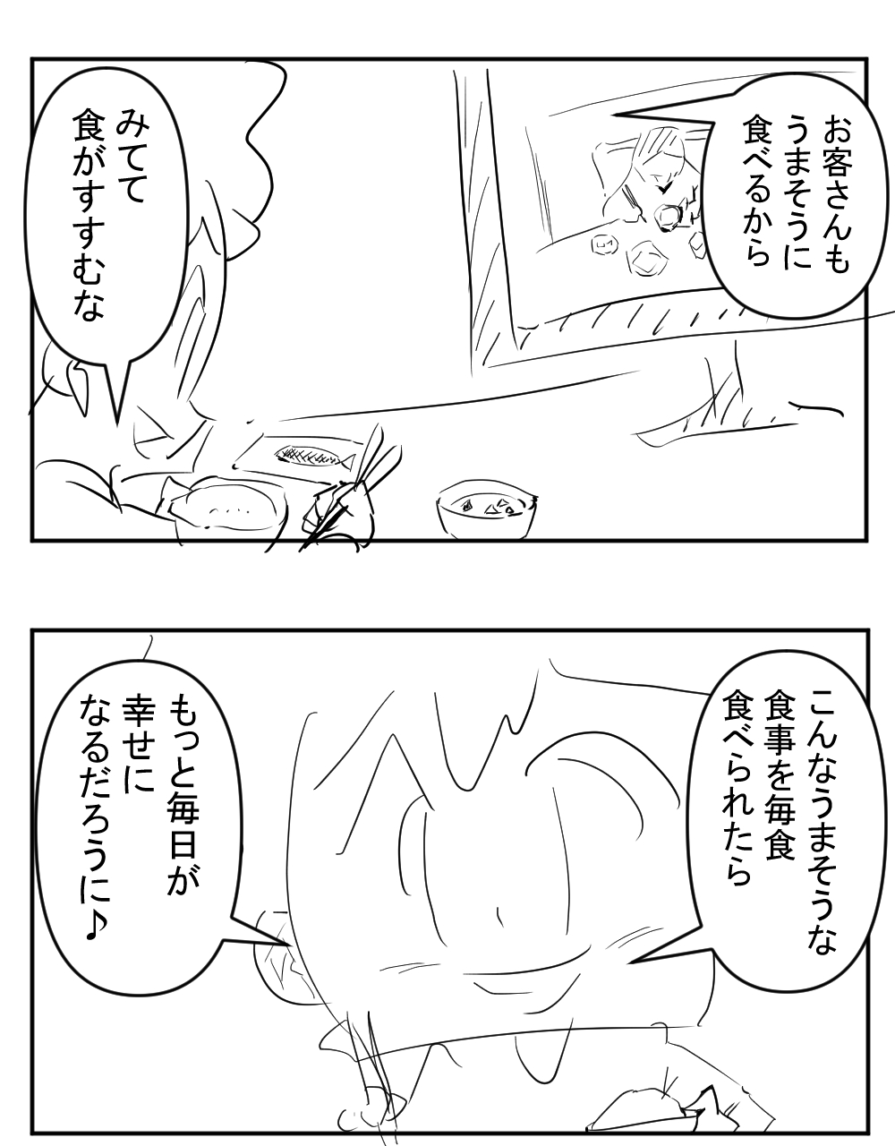 食べ物動画みて完成サムネ