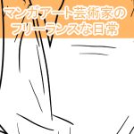 食べ物動画みて完成サムネ