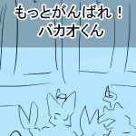 3回目フィギュアについて完成サムネイル