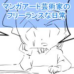 3回目自分のなかの声完成004