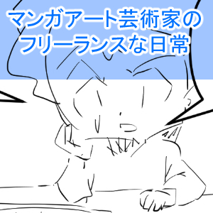 3回目自分のなかの声完成004