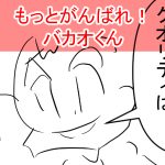 4回目フィギュアの件完成002