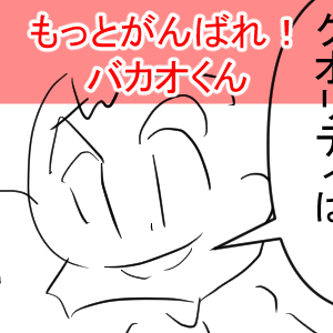 4回目フィギュアの件完成002