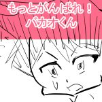 6回目ウルトラマン買った話完成サムネ