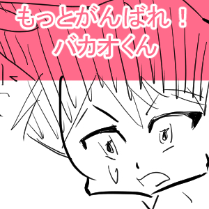 6回目ウルトラマン買った話完成サムネ