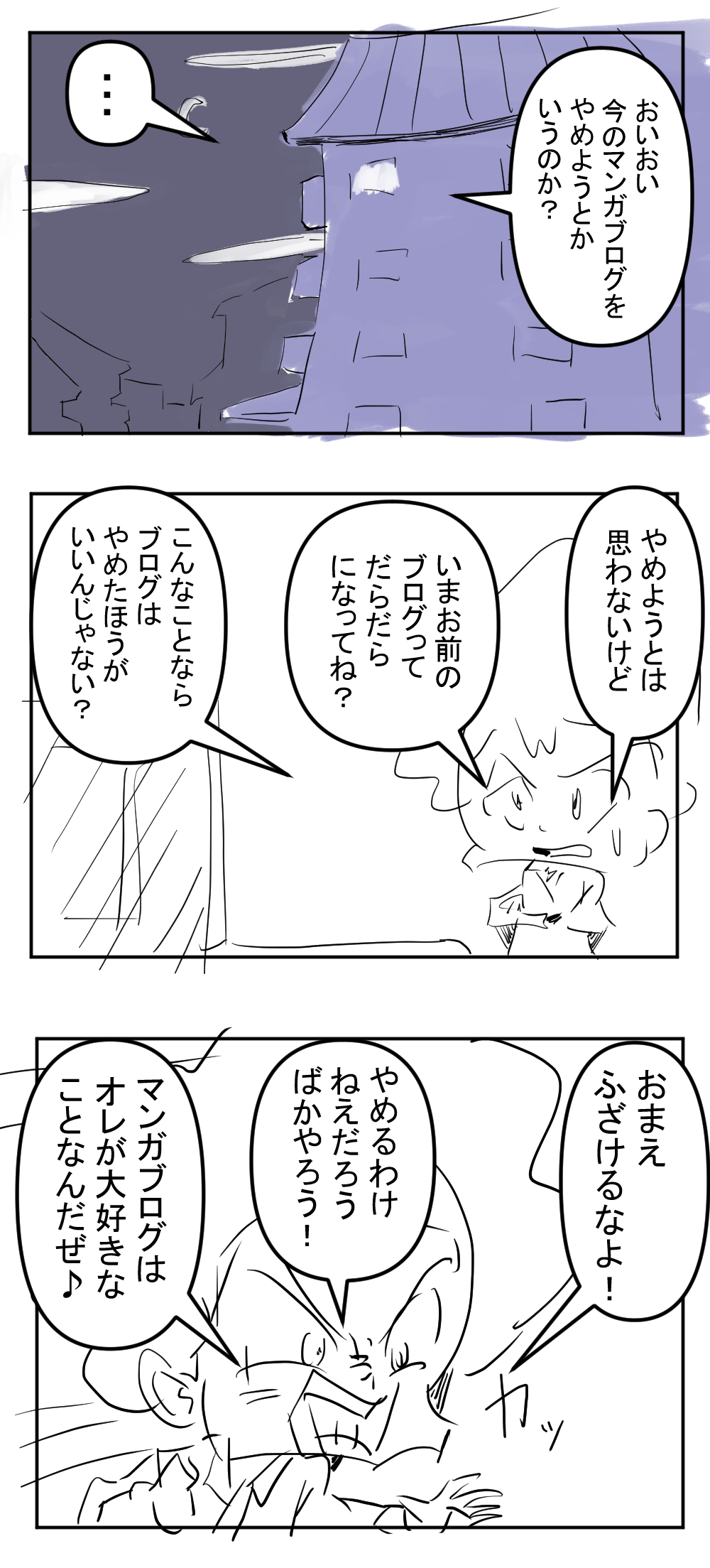 ひとりでふたやく2回目完成サムネ