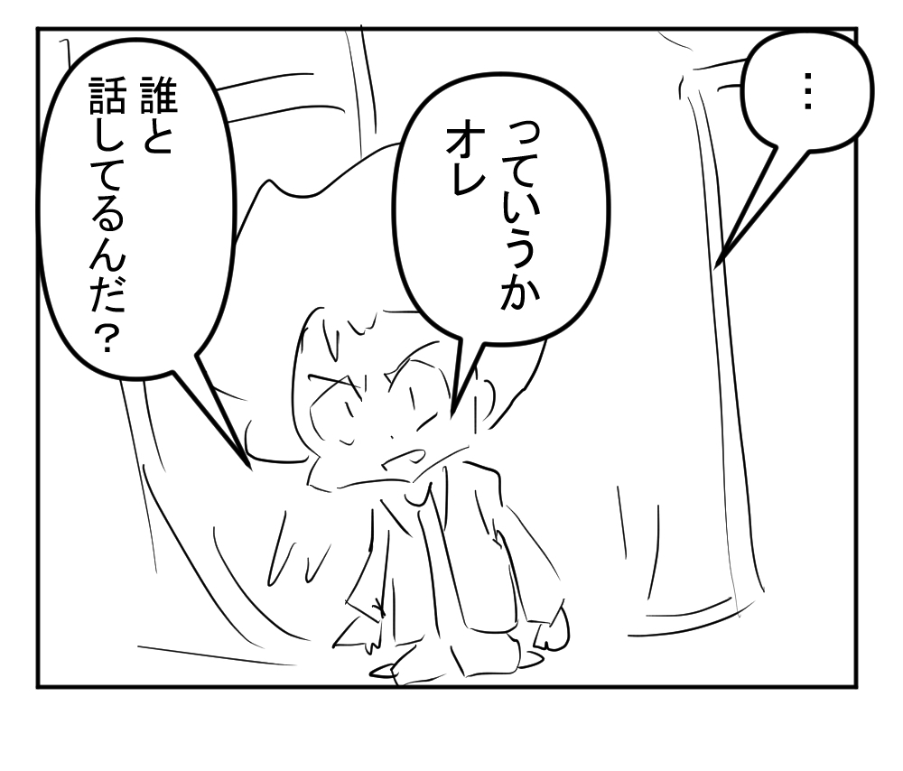 ひとりでふたやく2回目完成サムネ