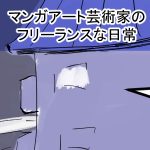 ひとりでふたやく2回目完成サムネ