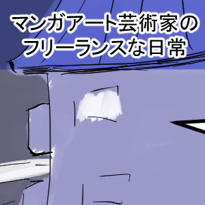 ひとりでふたやく2回目完成サムネ