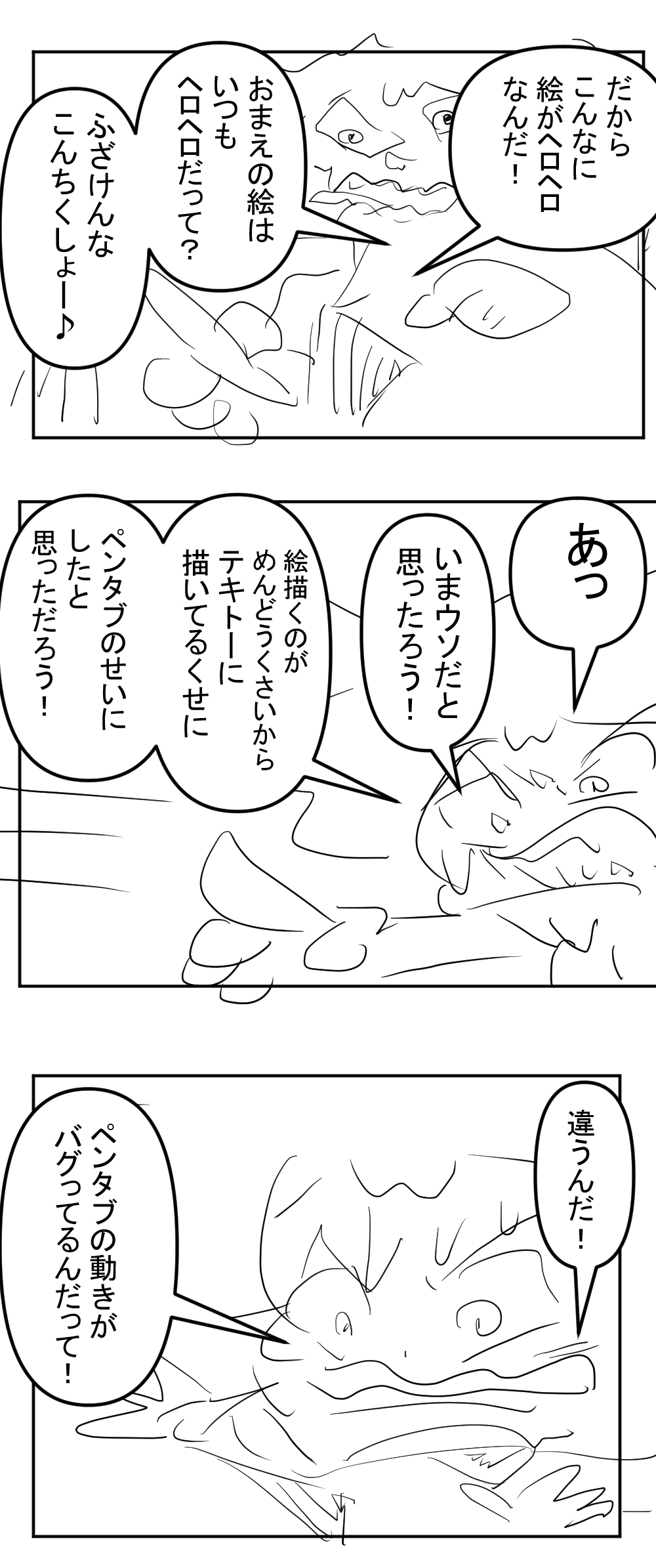 もうスーパーとかあまり行かない1 回目完成サムネ