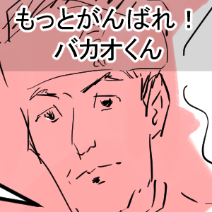 ウルトラセブン最終回完成サムネ