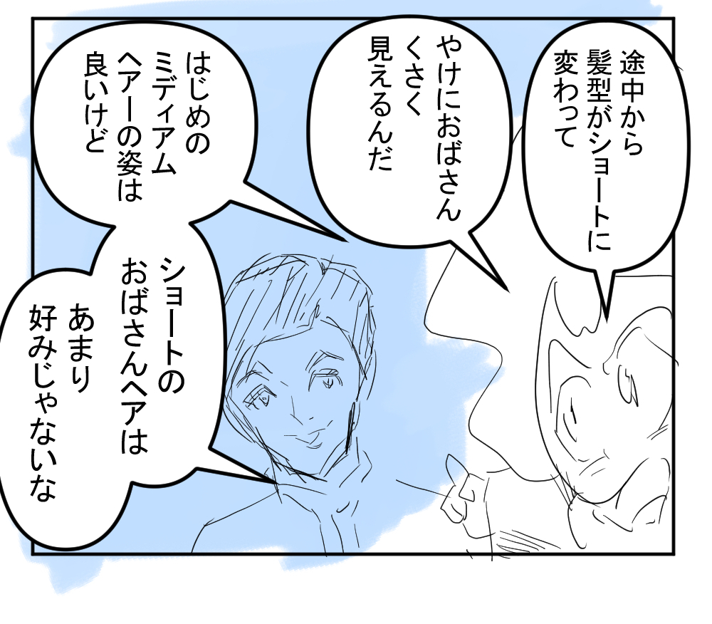 ウルトラセブン買った2回目完成サムネ