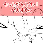 ウルトラセブン買った2回目完成サムネ