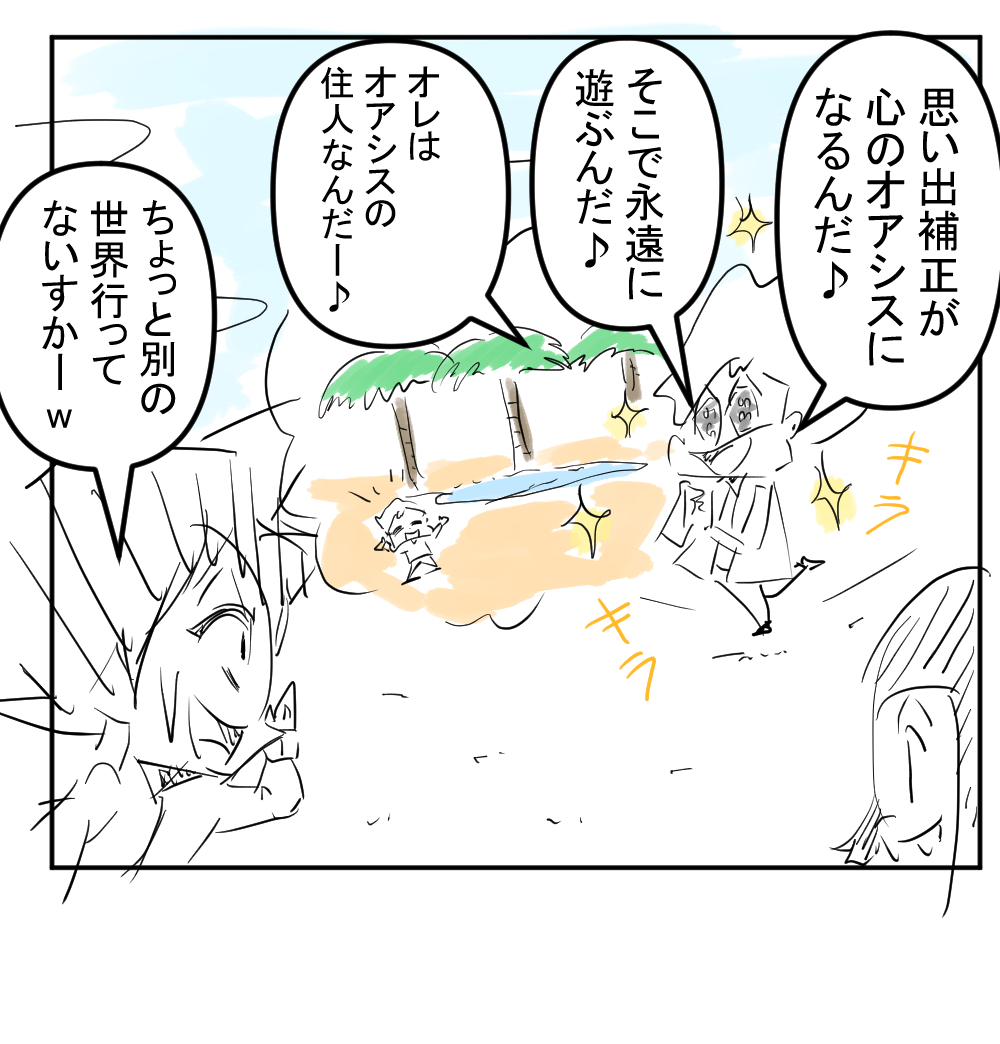 ウルトラセブン買った3回目完成001