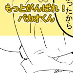 ウルトラセブン買った3回目完成001