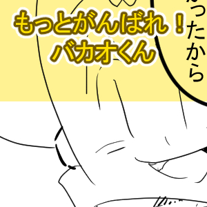 ウルトラセブン買った3回目完成001