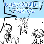 ウルトラセブン１回目001