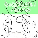 ウルトラフィギュアをいくことについて2回目完成004