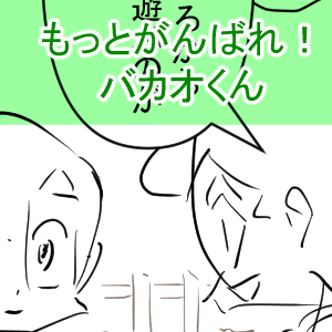 ウルトラフィギュアをいくことについて2回目完成004