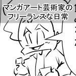 ウルトラマンから大切な発見完成サムネ