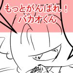 ウルトラマンエースのフィギュア2回目完成サムネ