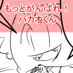 ウルトラマンエースのフィギュア2回目完成サムネ