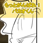 ウルトラマンエースフィギュア最終回完成サムネ