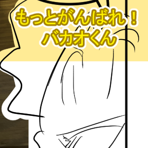 ウルトラマンエースフィギュア最終回完成サムネ