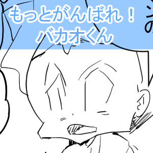 ウルトラマン購入した話5回目完成005