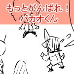 フィギュアが好きだった幼いころの話完成006