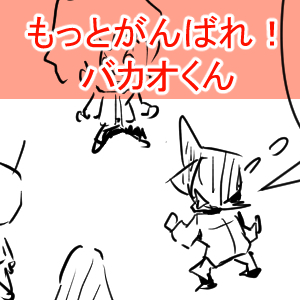 フィギュアが好きだった幼いころの話完成006