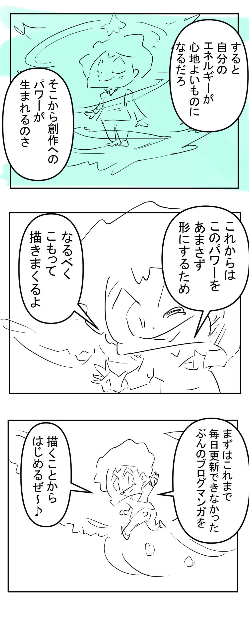 スーパーとかにはもうそんなにいかない完成サムネイル