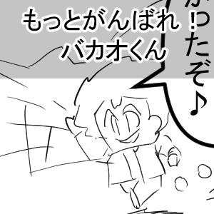 セブン1回目完成